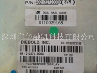 迪堡品牌10.4寸显示器