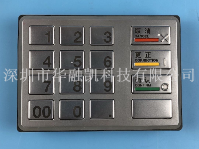 ATM机配件 银行柜员机配件 自动柜员机 迪堡EPP5键盘